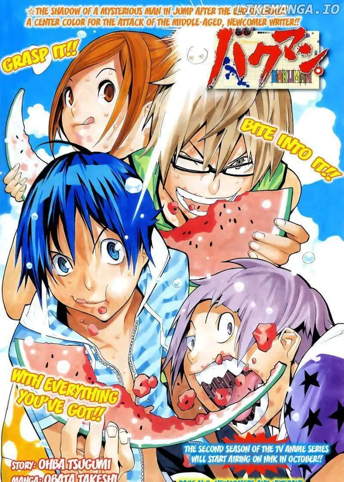 Baku Chapter 142 image 02_optimized